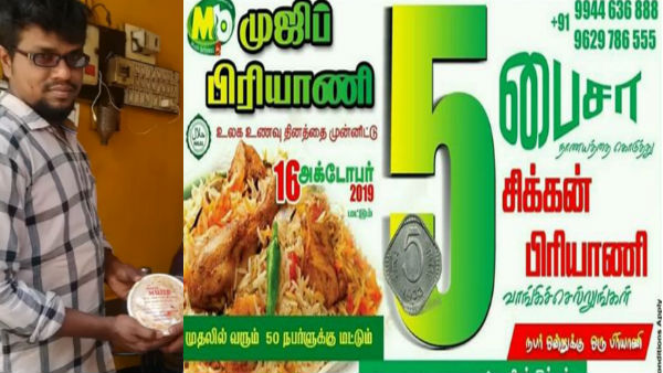 100 நபர்கள்