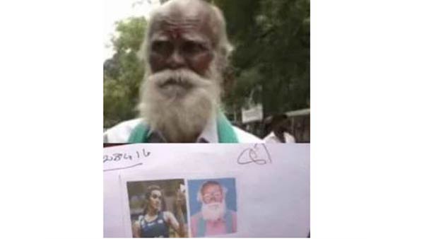 அம்மா மாதிரி