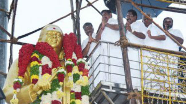 மாவட்டச் செயலாளர்