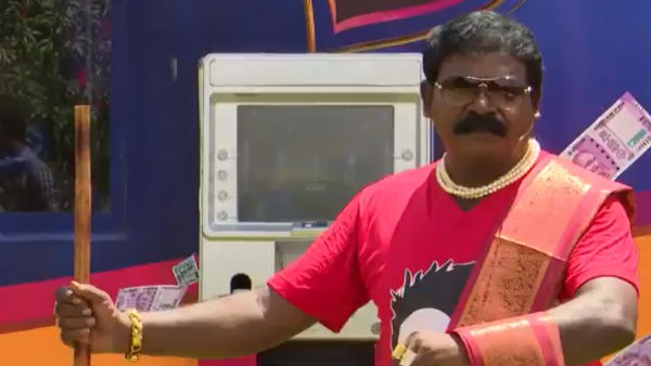 கல்லாப் பெட்டி