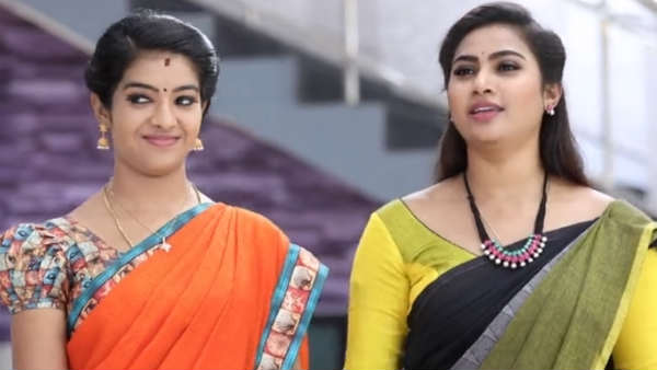பார்க்கவும் கேட்கவும்