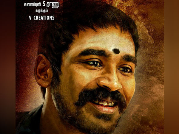 தமிழ் சமூகத்தின் ஒருமை