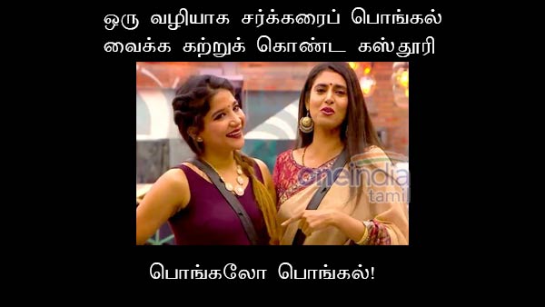 memes on bigg boss tamil 3 memes on bigg boss tamil 3