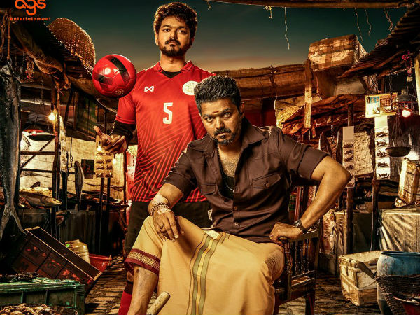 திகில்தான்