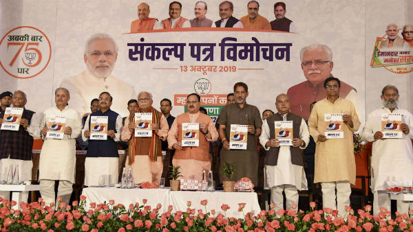 bjp working president j.p.nadda release haryana state manifesto bjp working president j.p.nadda release haryana state manifesto