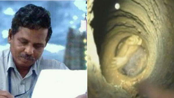 விருப்பம்