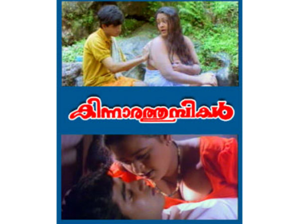 எல்லாமே போச்சு