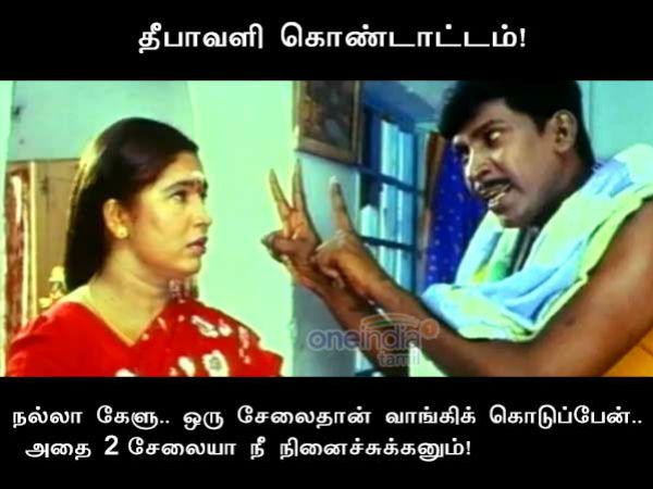 memes on diwali celebrations memes on diwali celebrations