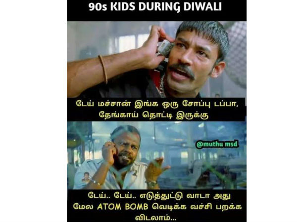 memes on diwali celebrations memes on diwali celebrations