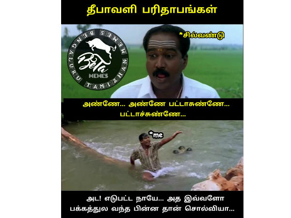 memes on diwali celebrations memes on diwali celebrations