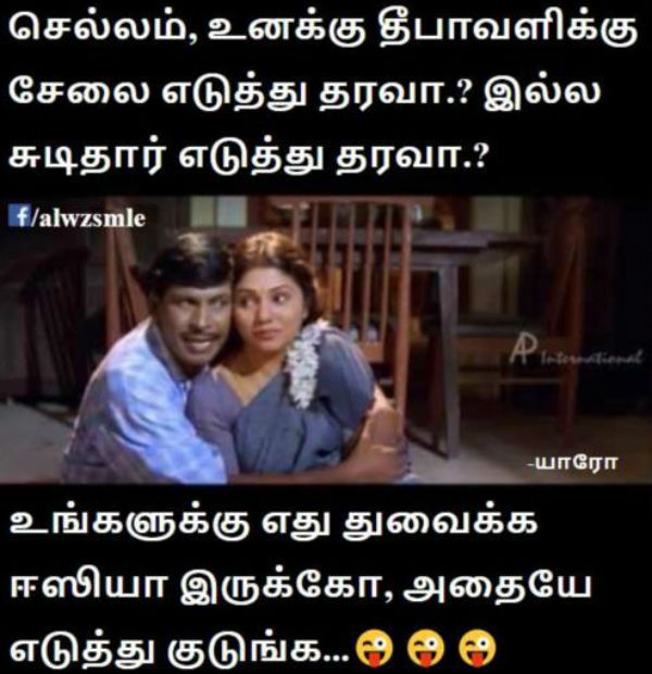 memes on diwali celebrations memes on diwali celebrations
