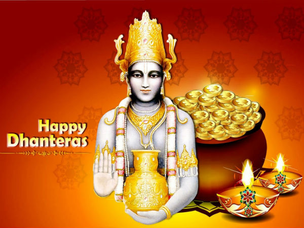 தன்வந்திரி ஜெயந்தி