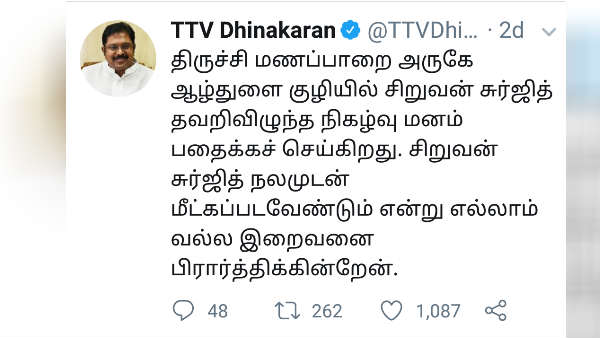 ammk general secretary ttv dinakaran condolence message for sujith demise ammk general secretary ttv dinakaran condolence message for sujith demise
