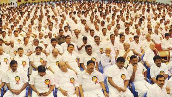 முதல் பொதுக்குழு