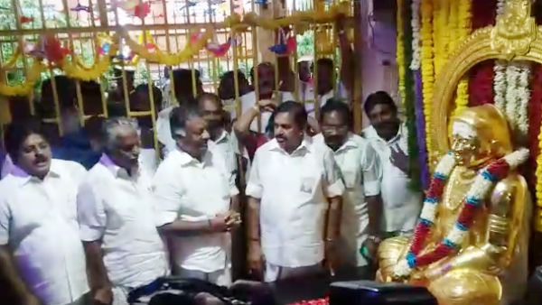குருபூஜை