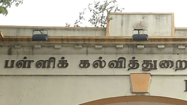 school education directorate ordered to open elementary schools on Vijayadasamy school education directorate ordered to open elementary schools on Vijayadasamy
