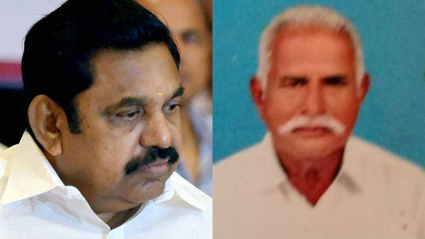அரசு மருத்துவமனை