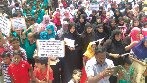 Thowheed Jamath hold protest against Minister Rajendra Balaji Thowheed Jamath hold protest against Minister Rajendra Balaji