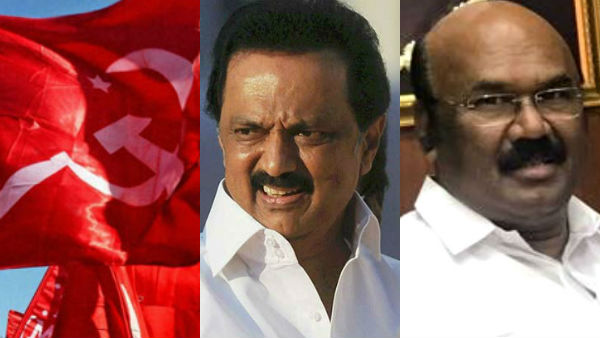 தேர்தல் நிதி