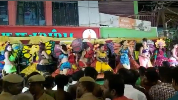 தொடைதெரிய