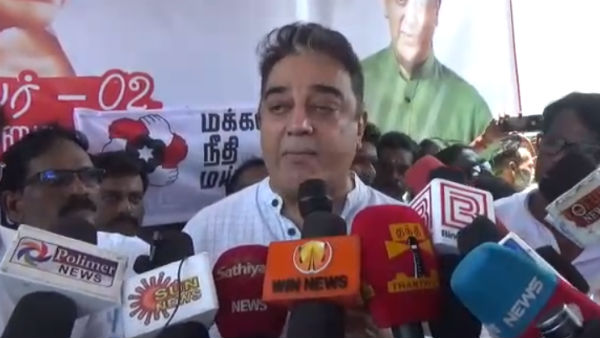 உறுதி