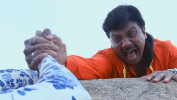டிரிப் கேன்சல்