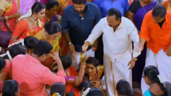 முத்து பாவம்
