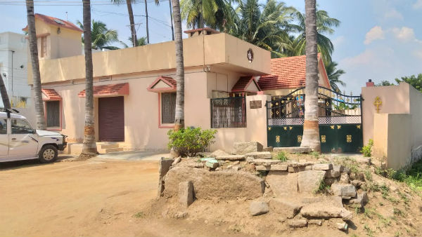 மகிழ்ச்சி