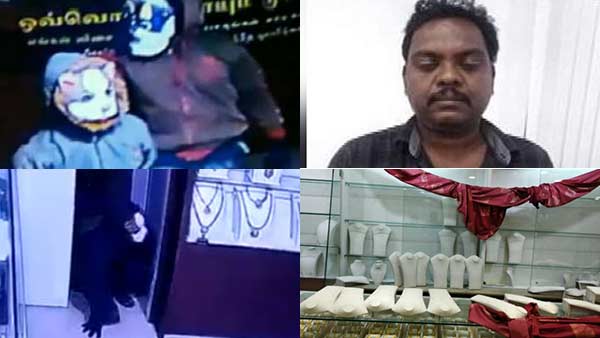 திறமை இருக்கு