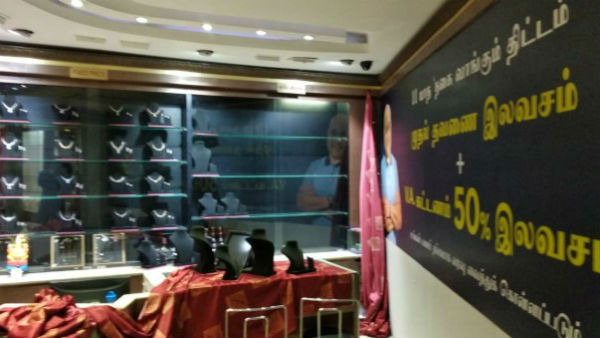 தனி தனி வீடு