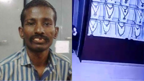 கொள்ளையடிக்கப்பட்டது