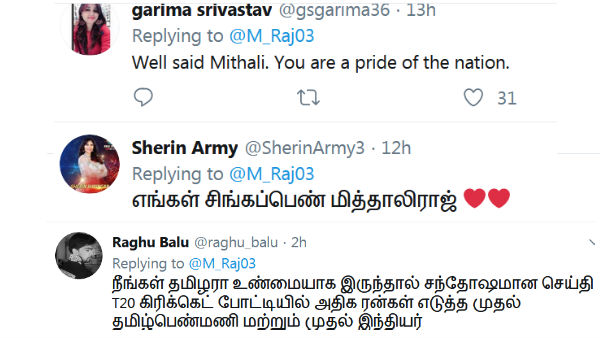 சிங்கப்பெண் மித்தாலி ராஜ்