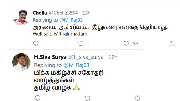 சகோதரிக்கு வாழ்த்துகள்