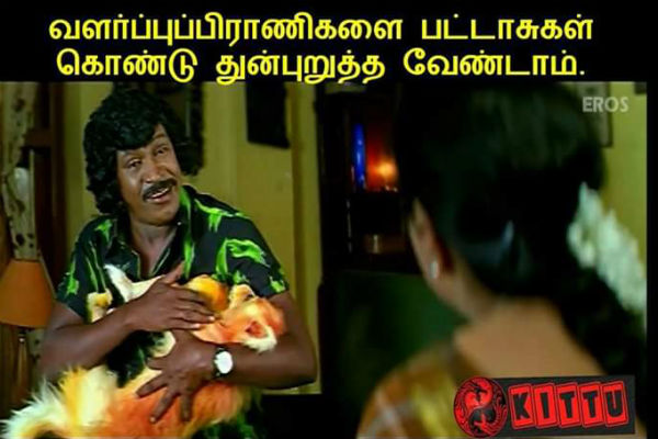 memes on deepavali and vadivelu memes on deepavali and vadivelu