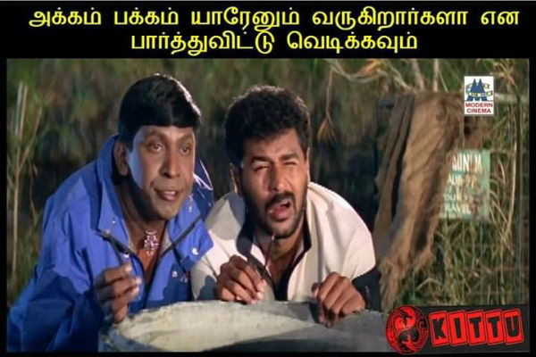 memes on deepavali and vadivelu memes on deepavali and vadivelu
