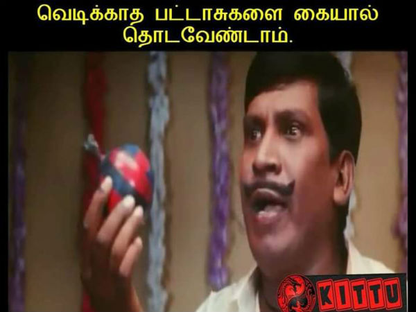 memes on deepavali and vadivelu memes on deepavali and vadivelu