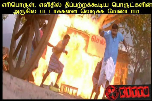 memes on deepavali and vadivelu memes on deepavali and vadivelu