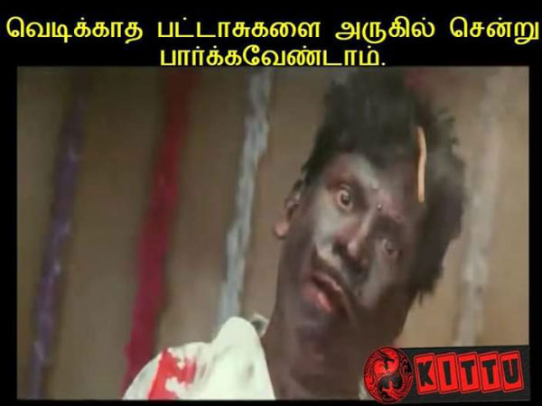 memes on deepavali and vadivelu memes on deepavali and vadivelu