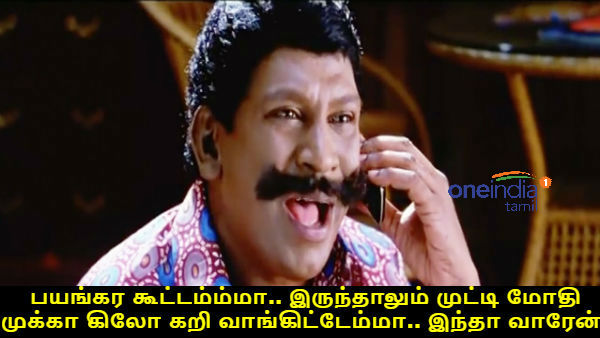 memes non veg guys celebrate the first sunday of aippasi month memes non veg guys celebrate the first sunday of aippasi month