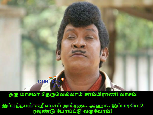 memes non veg guys celebrate the first sunday of aippasi month memes non veg guys celebrate the first sunday of aippasi month
