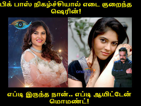 memes on bigg boss tamil 3 memes on bigg boss tamil 3