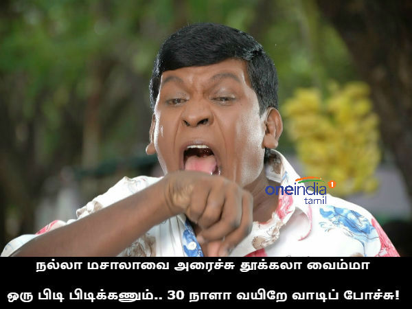 memes non veg guys celebrate the first sunday of aippasi month memes non veg guys celebrate the first sunday of aippasi month
