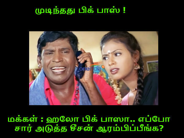 memes on bigg boss tamil 3 memes on bigg boss tamil 3