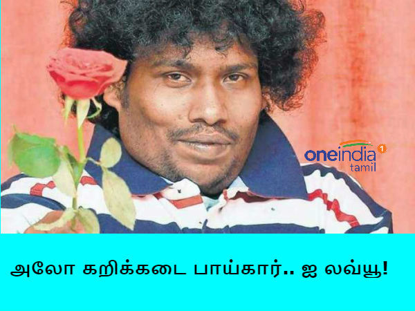 memes non veg guys celebrate the first sunday of aippasi month memes non veg guys celebrate the first sunday of aippasi month