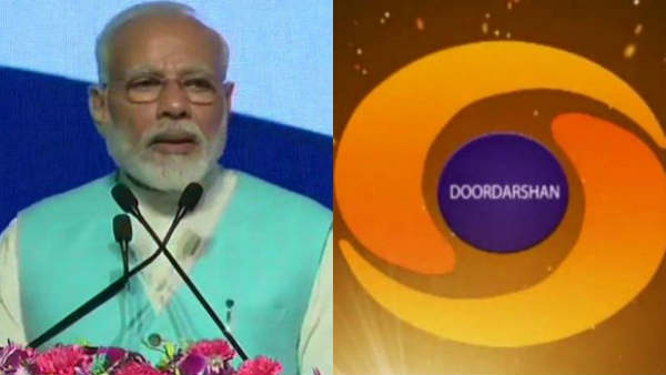 Doordarshan woman officer suspended Doordarshan woman officer suspended