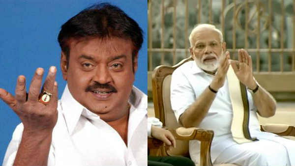 DMDK General Secretary vijayakanth hails PM Modi DMDK General Secretary vijayakanth hails PM Modi