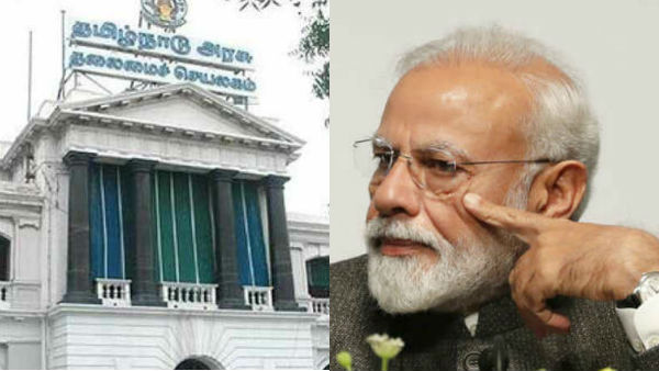tn govt seeks permission to put up banner welcoming pm modi tn govt seeks permission to put up banner welcoming pm modi