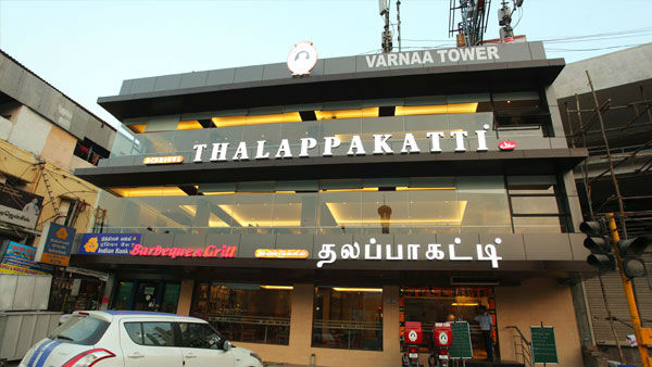 தடுக்கி விழுந்தால் தலப்பாகட்டி