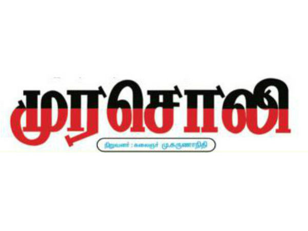 ஆதி திராவிடர் மாணவர் விடுதி