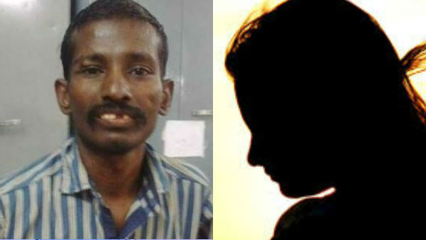 உல்லாசம்